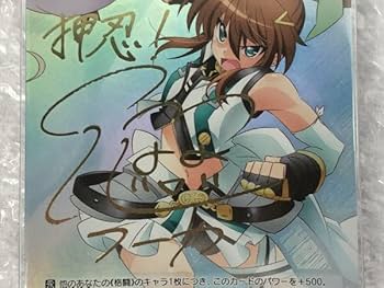 ヴァイスシュヴァルツ　波長を合わせる特訓 詩名 SP 水瀬いのり サイン ヴァイスシュヴァルツ 波長を合わせる特訓 詩名 SP 水瀬いのり